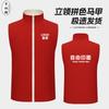 Outdoor Waterproof Work Vest