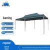 Anjiuxing Outdoor Retractable Tent