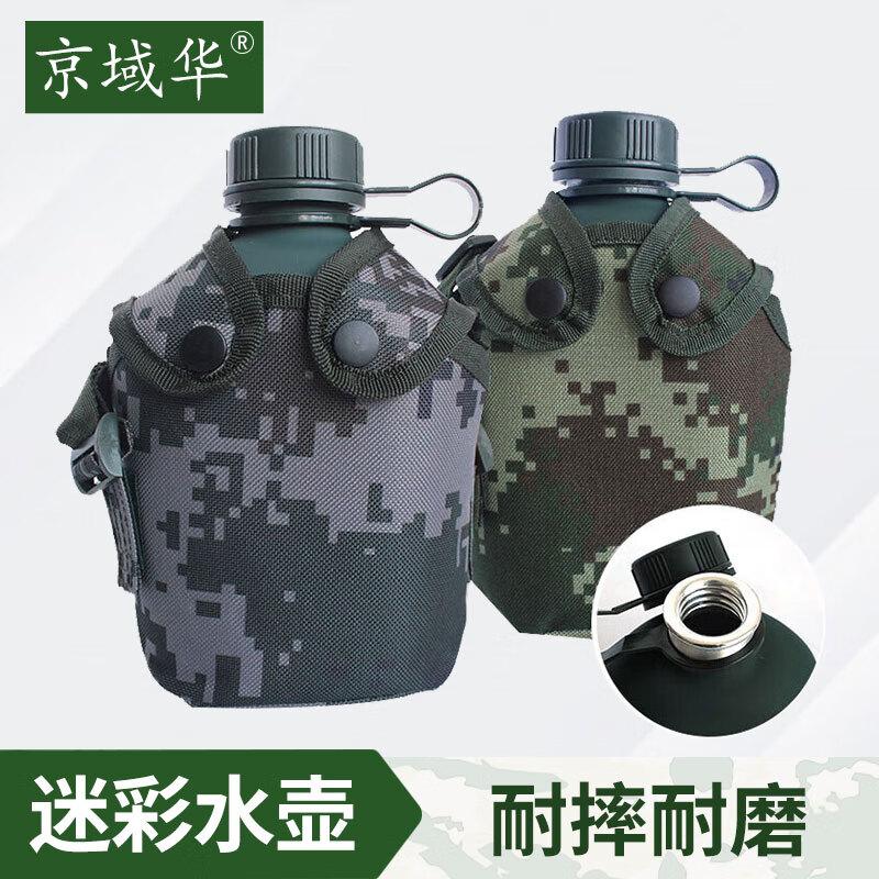 Jingyuhua 1L Camouflage Outdoor Water Bottle