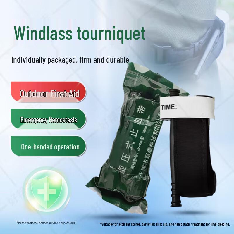 Jin Ying Outdoor Windlass Tourniquet