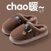 Thick-soled Fluffy Shoes Are Worn Outside In Winter, Piled and Thickened To Keep Warm, Fashionable Belt Buckle, Home Indoor Bag Head Cotton Slippers.