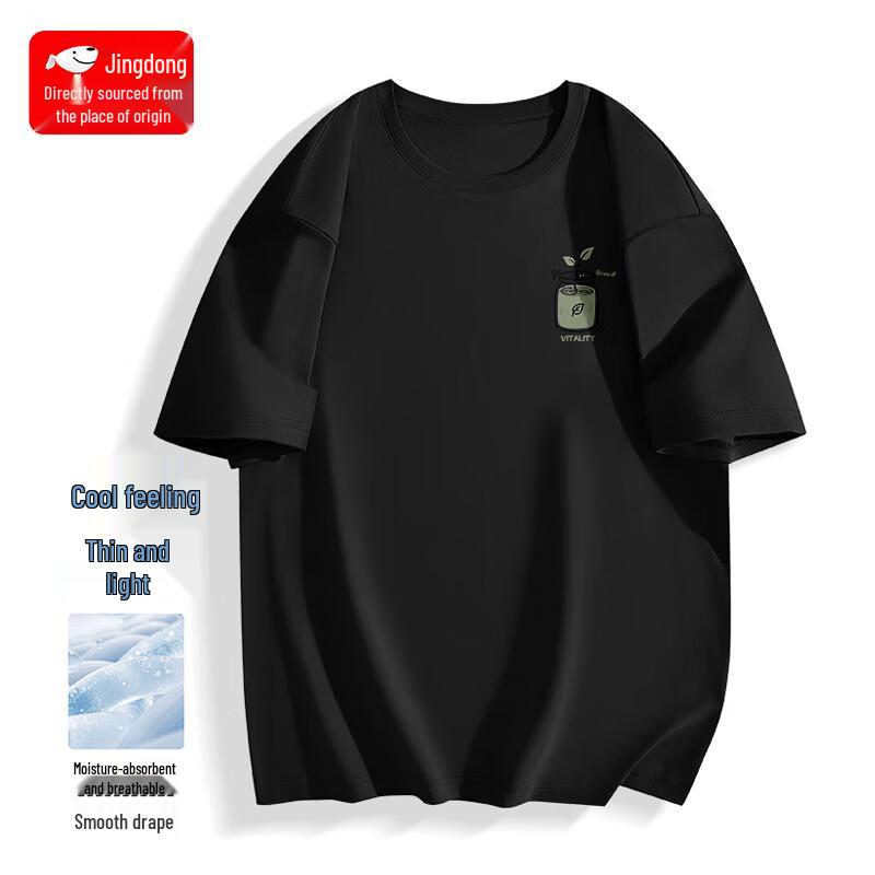 Men s Cooling Ice Silk T-shirt 2XL