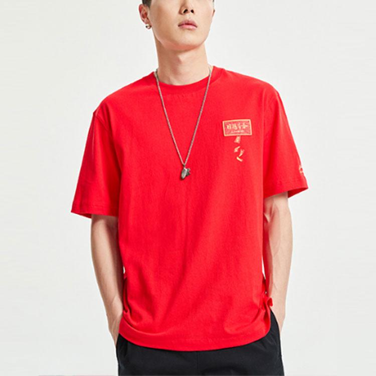 Li-Ning Daily Prosperity Theme Graphic Sports Short Sleeve T-Shirt Men Tops Vermilion-Red AHSR005-2