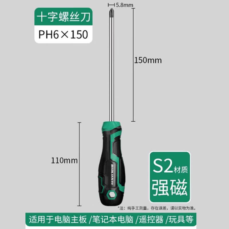 Baolian Industrial Grade Phillips Screwdriver