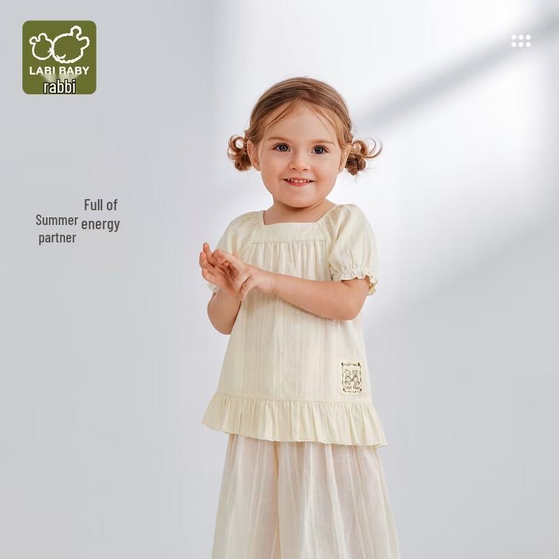Labi Girls  Pure Cotton Short-Sleeved T-Shirt 110