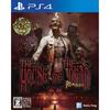 The House of the Dead: Remake Z Version PS4 - Japanese Horror Gun Shooter Game