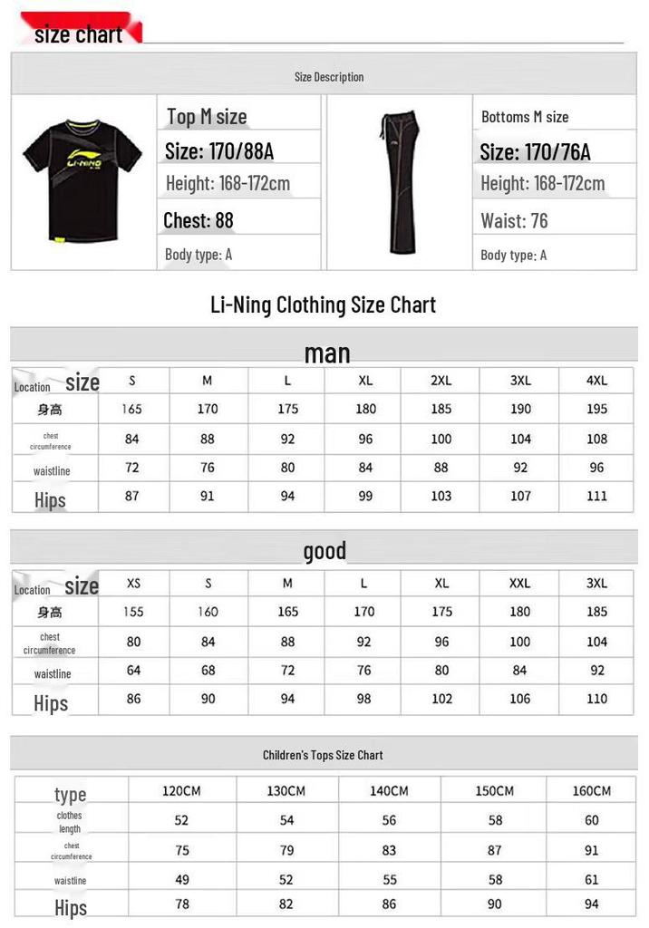 Li-Ning Men's Quick-Dry Ice Silk Sport T-Shirt