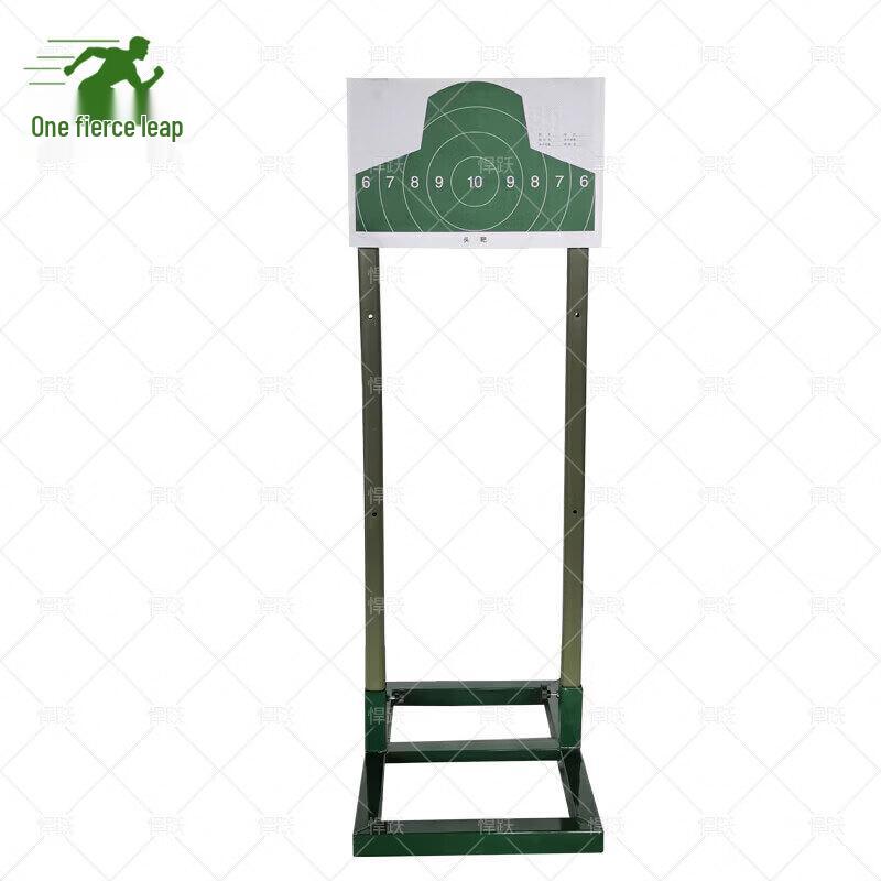 Hanyue Training Target Stand Set with Cross Base
