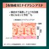 Atrix Beauty Charge Premium Hand Gel Cream 60g Moisturizing for Dry Skin Wrinkle-Reducing [Quasi-drug]