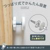 JTC BABY Wooden Natural Gate, White, Baby Gate, Installation Width 75-85cm, Tension Type, Auto-Close, Door Opening, Double Lock
