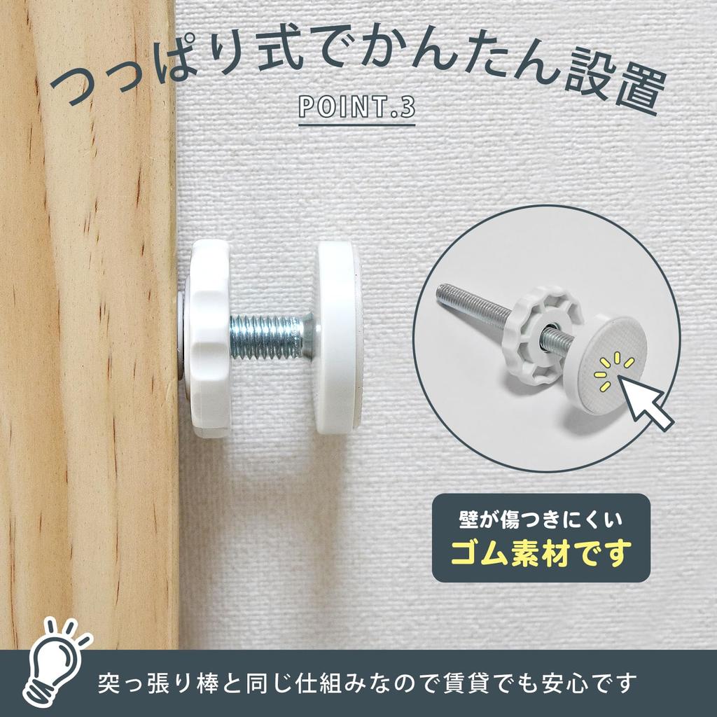 JTC BABY Wooden Natural Gate, White, Baby Gate, Installation Width 75-85cm, Tension Type, Auto-Close, Door Opening, Double Lock