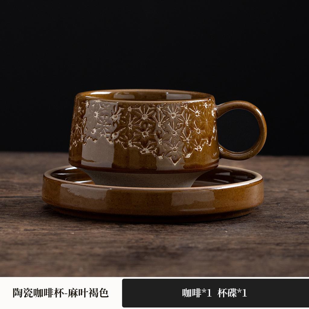 Vintage Coffee Cup and Plate Set Afternoon Tea Mug Latte Cups Water Cup Breakfast Cups Beverage Mug Coffee Mugs Drinkware