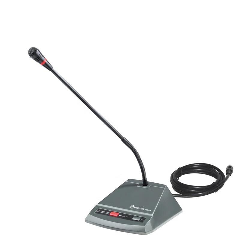 Micgrain MG900 Wired Conference System Host (CN version)