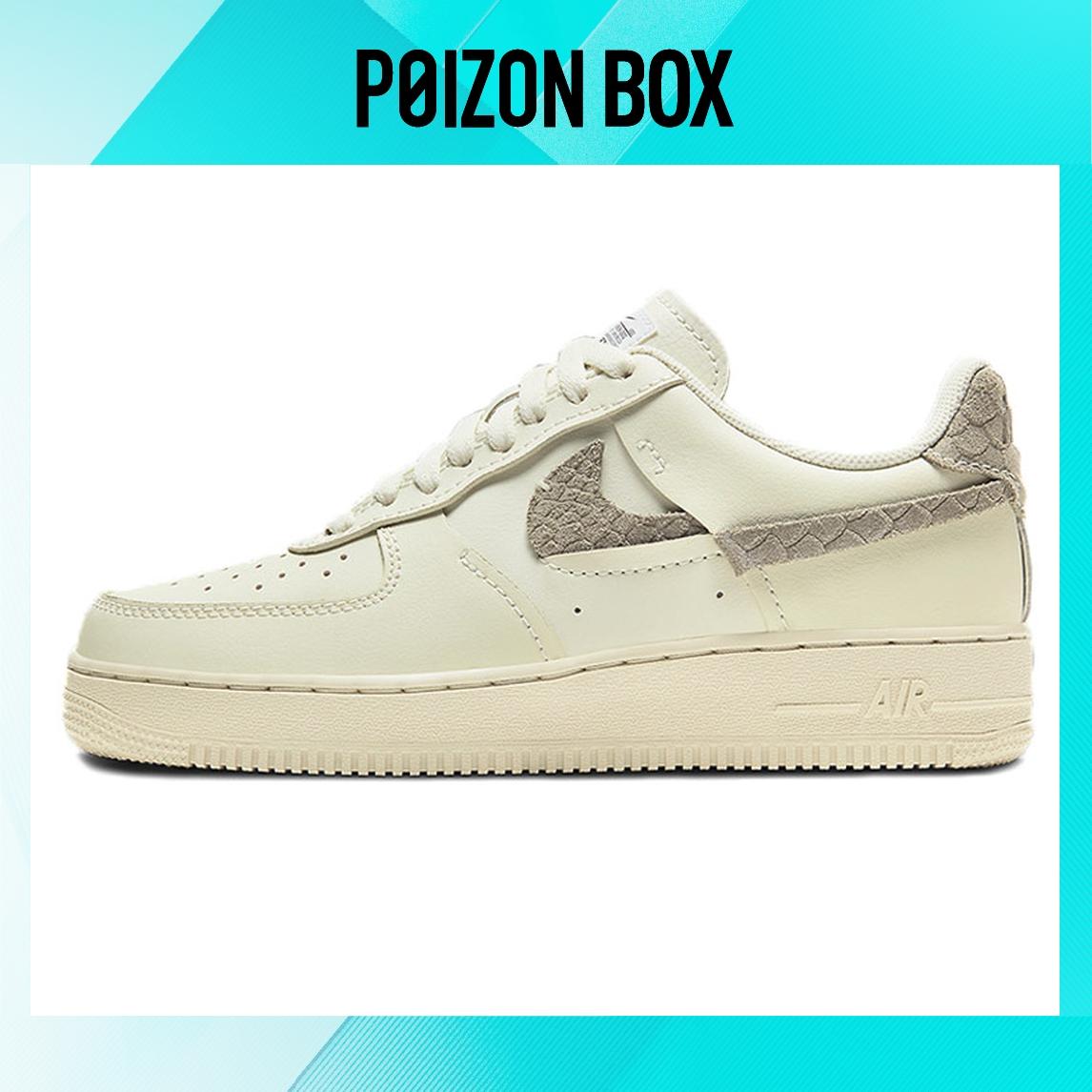 

Nike Air Force 1 Low Skateboarding Shoes Women