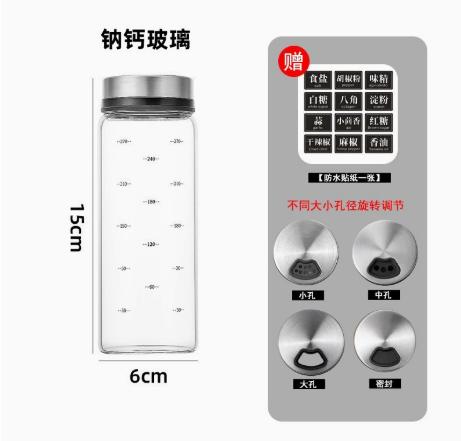 300ml Straight Sodium Calcium Glass Spice Jar with Adjustable Lid Holes for Seasoning Storage and Waterproof Label Set Included One Size