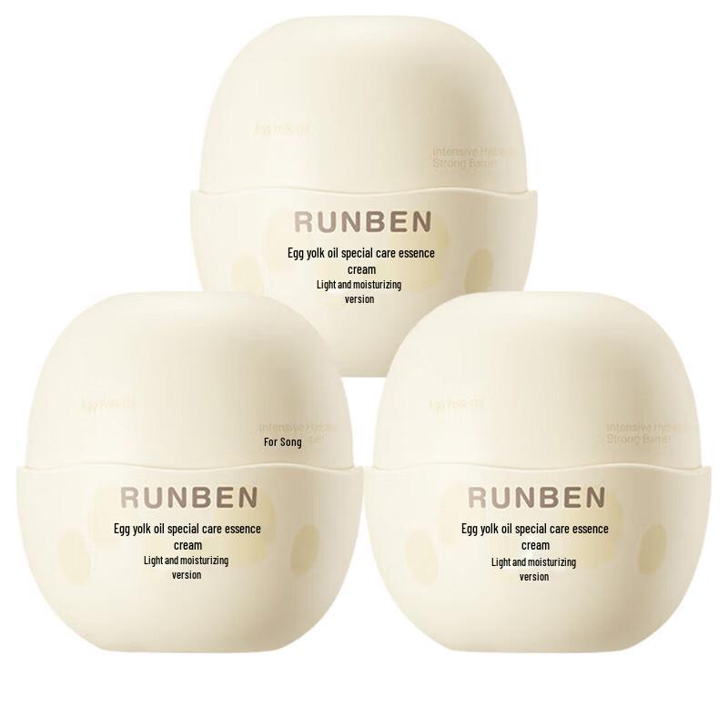 RUNBEN Egg Yolk Oil Soothing  Hydrating Face Cream