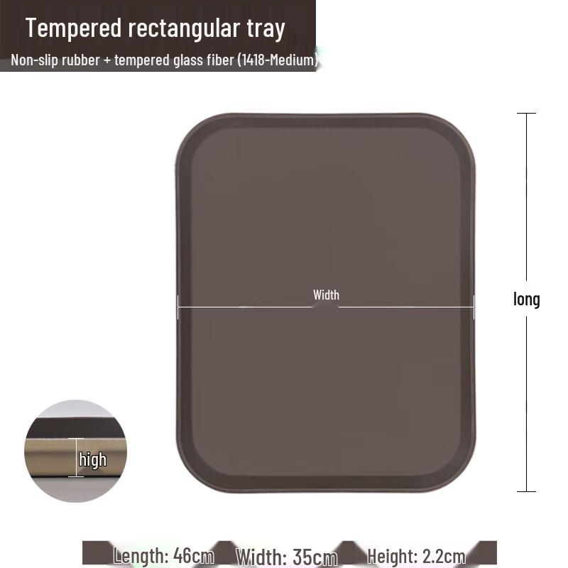 Qianxing Heavy-Duty Non-slip Serving Tray