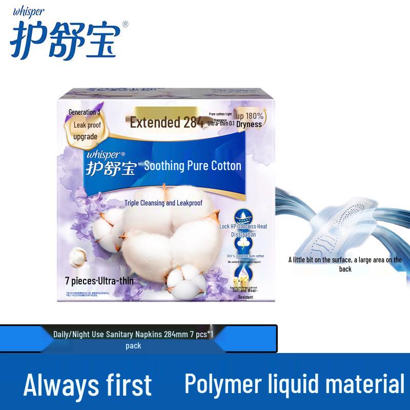 Whisper Pure Cotton Soothing Heavy Flow Day/Night Sanitary Pads 284mm