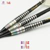 TRiNiDAD x Ryu Darts Barrel Romekari 3 19.5g 90% Tungsten - Iwata Natsumi x Oshiro Akari Collab (ROMEKARI)