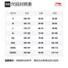 Li Ning CBA Collection Basketball Jersey Men's Black AAYR641-2