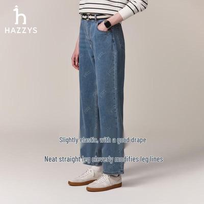 HAZZYS Women's PHIZ Series Straight Leg Jeans
