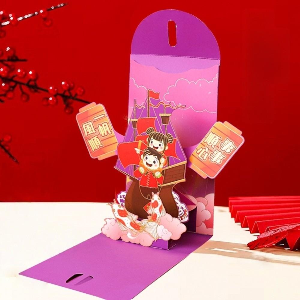 Creative Horse Year Red Envelope Artistic 3D Lucky Red Pockets New Year Money Envelope Gift Bag