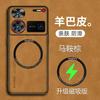 Magnetische Hülle für Nubia Z80 Ultra Z70 Z60Ultra Z50 Luxus Silikon Leder Hülle für ZTE Nubia Z 70 Z60 Ultra Schutzhülle
