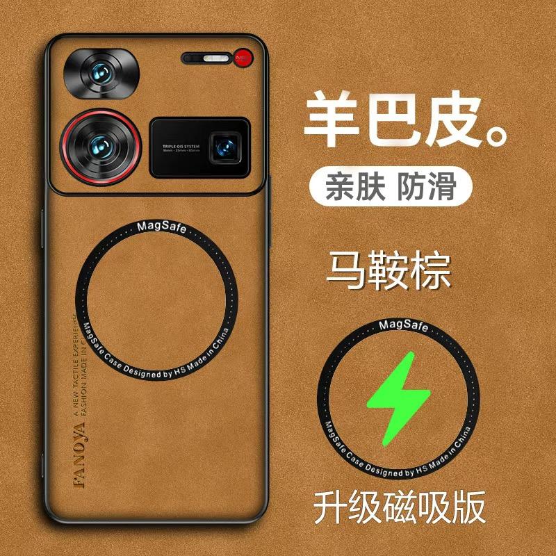 Magnetische Hülle für Nubia Z80 Ultra Z70 Z60Ultra Z50 Luxus Silikon Leder Hülle für ZTE Nubia Z 70 Z60 Ultra Schutzhülle