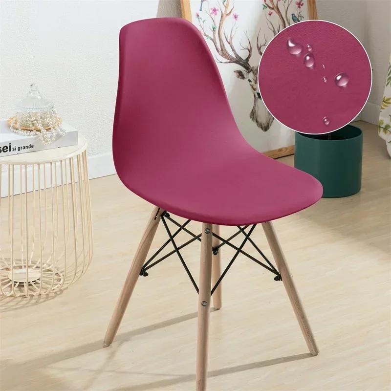 1pc Waterproof Shell Chairs Cover solid color stretch seat slipcover Short Back all-inclusive chair case Hotel Home Decor