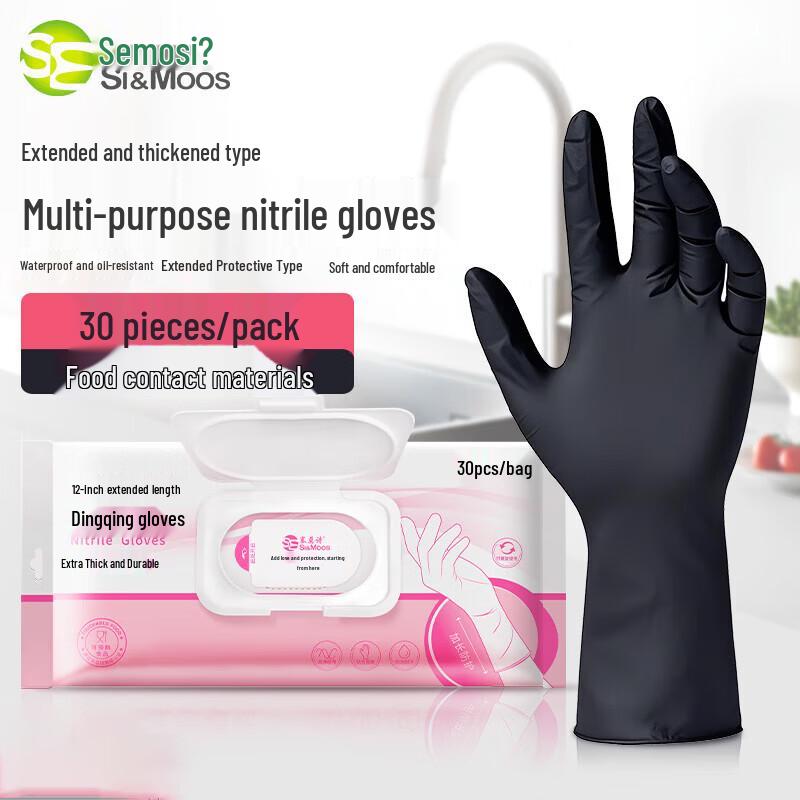 

SI&MOOS Disposable Nitrile Gloves