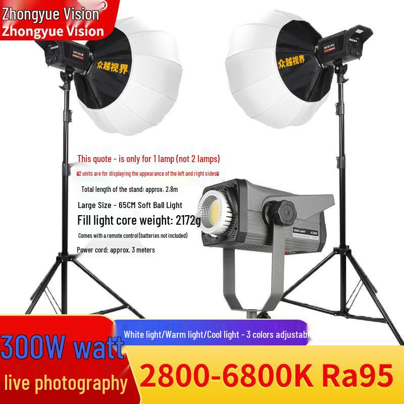 400W LED Fill Light for Studio & Live Broadcast