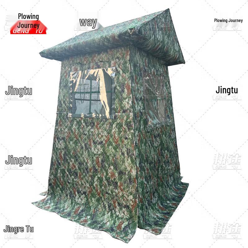 Gengtu Winter Padded Camouflage Sentry Tent