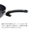 Fissler Adamant Comfort Frying Pan, 24cm, Gas/IH Compatible, Made In Germany [Official Japanese Product], 159-105-24-100-A, Black