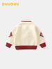 DUUDUU Baby Girl Knitwear 2025: Chinese Style Infant Sweater, Autumn/Winter, A-Class Quality