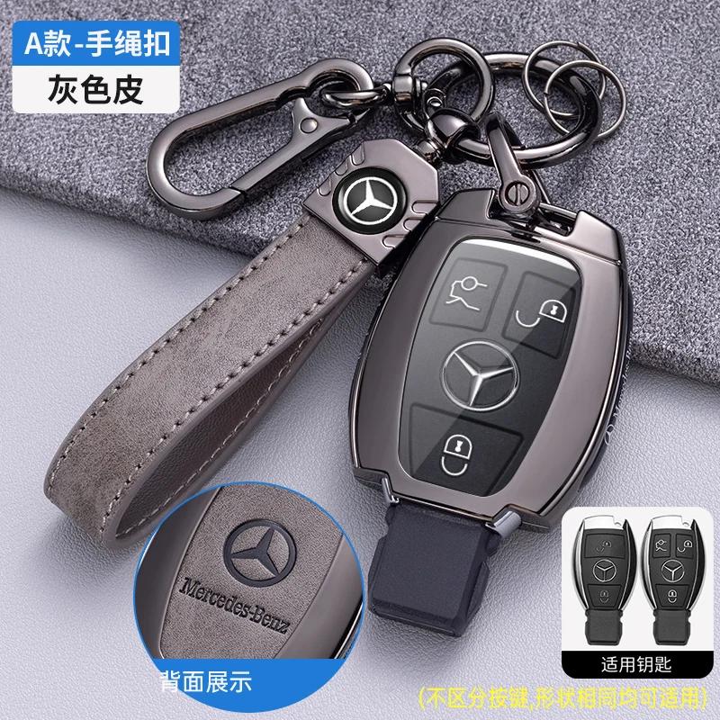 PZQ2   Metal Leather Car Key Case Cover For Mercedes Benz A B C E Class GLS GLA GLK GLC CLS CLA AMG W204 W205 W212 W463 W176 Keychain
