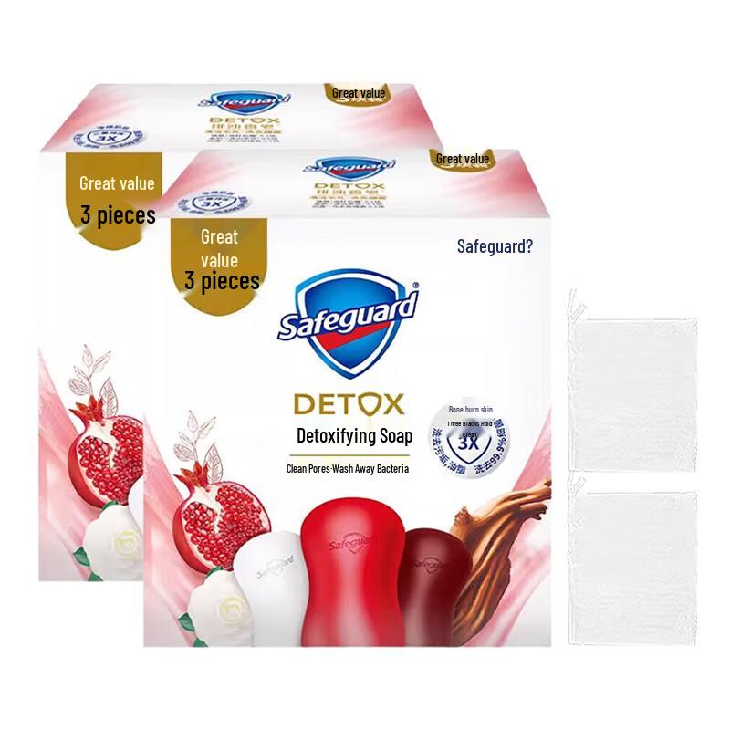 Safeguard Bar Soap