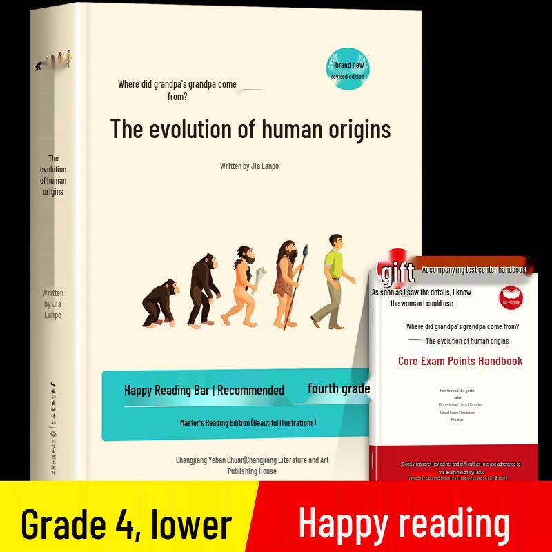 Human Origins: Jialanpo Happy Reading for Fourth Grade - Extracurricular Semester Book ISBN 9787570216260