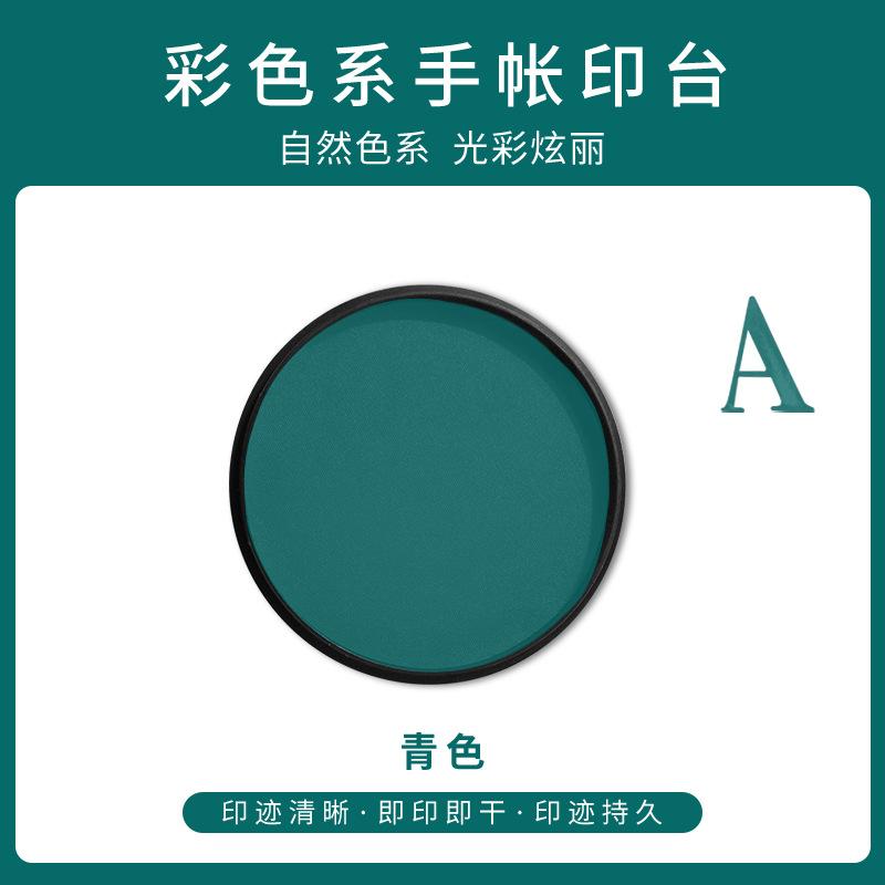 Colorful Ink Pad Bright Colors Not Easy Smudge Easy Clean for DIY Handbook Decoration Children's Finger Painting