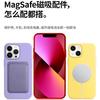 Applicable To Apple 16Promax Mobile Phone Case, Liquid Silicone Iphone15 Animation Magnetic Charging, Anti-drop 14 Protective Case