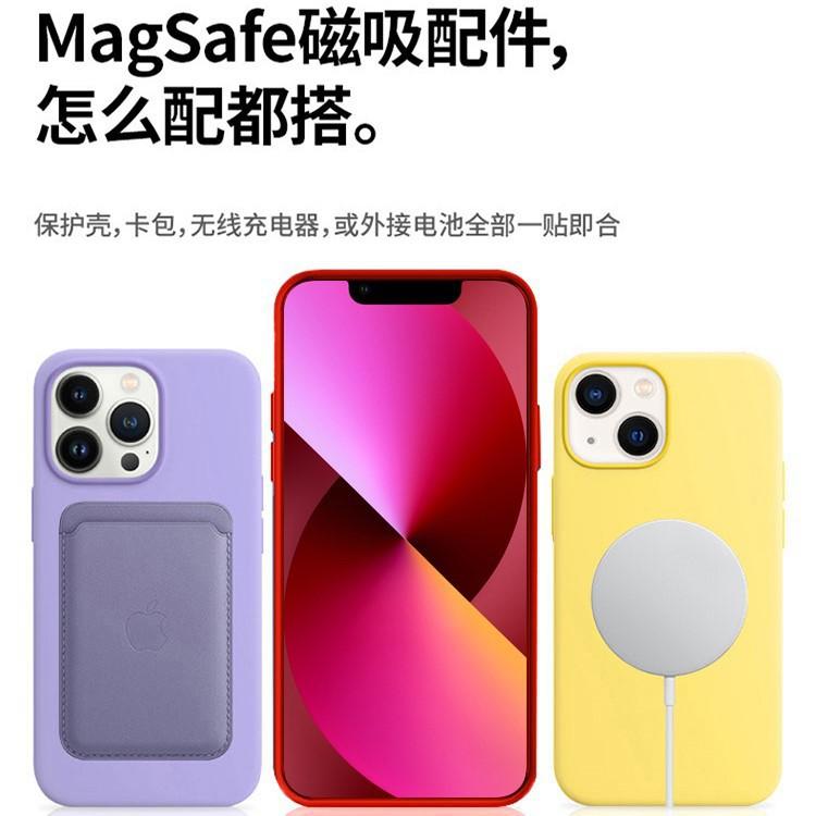 Applicable To Apple 16Promax Mobile Phone Case, Liquid Silicone Iphone15 Animation Magnetic Charging, Anti-drop 14 Protective Case