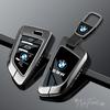 Zinc Alloy Keychain Car Key Case Cover For BMW 1 2 3 4 5 6 7 Series X1 X3 X4 X5 X6 X7 F20 G20 G30 G05 G11 F15 F16 G01G02 F48