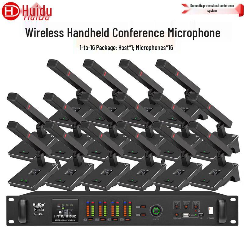 HuiDu QH-550 Professional Wireless Video Conference Microphone System (CN version)