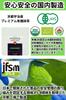 Matcha Premium 30g White Pouch, Dark Green, 100% Matcha, Made in Japan, Kyoto, Uji, Organic, JAS Certified, No Additives, Powder, Perfect for