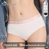 Urban Beauty Women's A-Grade Cotton Antibacterial Seamless Sport Briefs