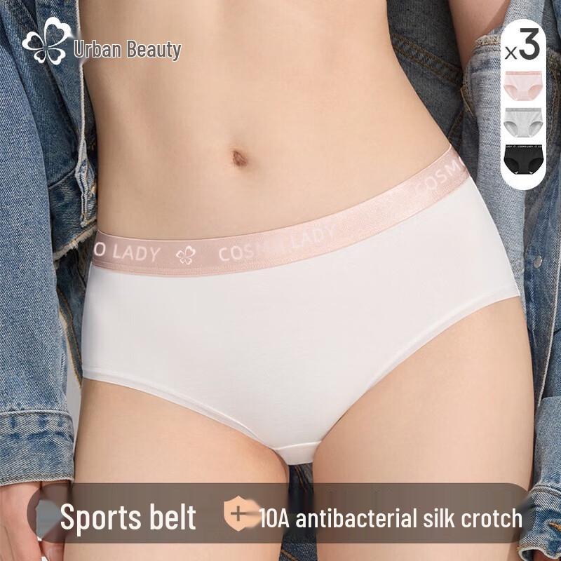 Urban Beauty Women's A-Grade Cotton Antibacterial Seamless Sport Briefs