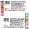 Fujiya Anpanman Mini Mini Ramune 2 20 Cans Candy, 23g, Packs,