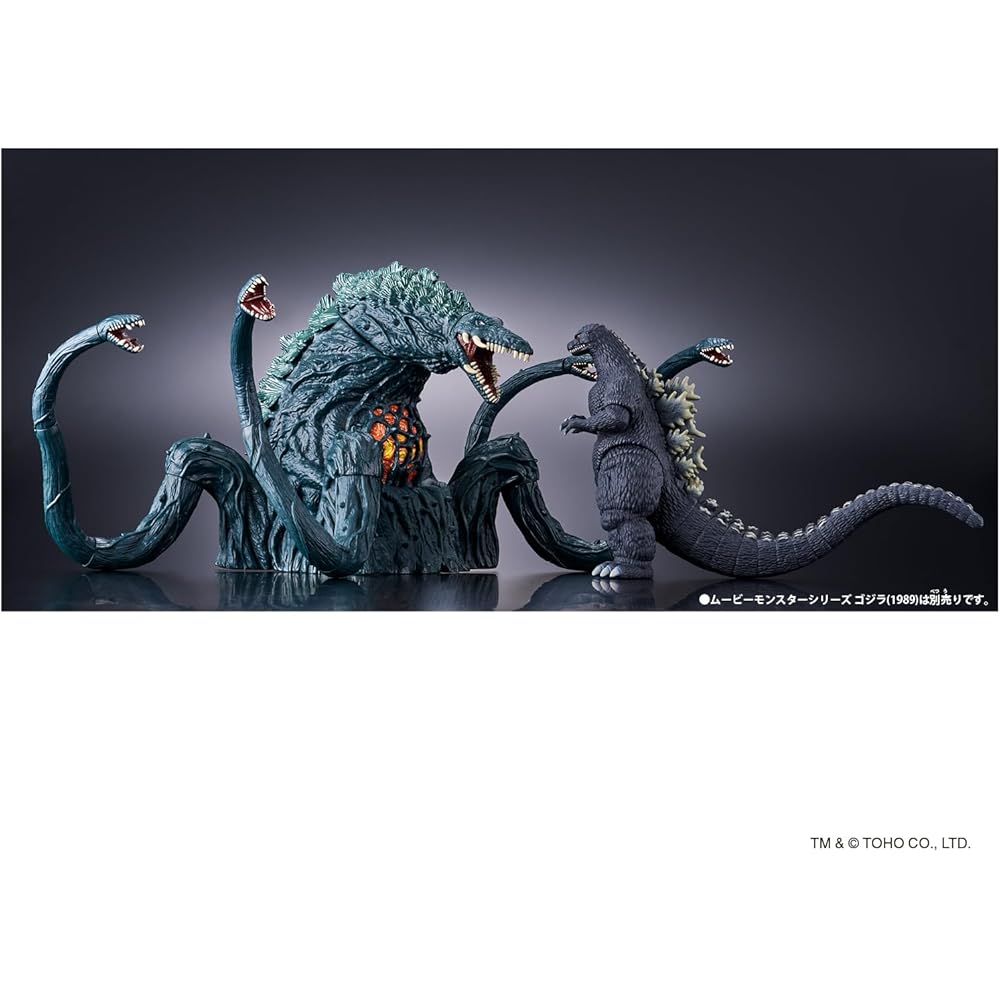 Bandai Movie Monster Series Biollante Figure Age 3 and Up Godzilla vs Biollante