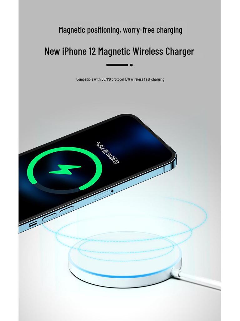 MagSafe Magnetic Wireless Charger with Breathing Light for iPhone 12 Pro and Apple 16