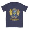 Men Ukraine Coat Of Arms T Shirt  Pure Cotton Clothing Leisure Short Sleeve Round Collar Tee Shirt Summer T-Shirts