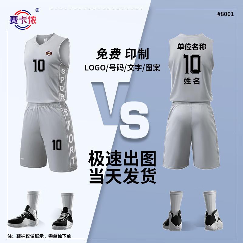 Saikalong Unisex Basketball Team Uniform Set